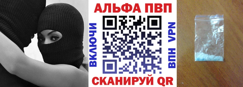 А ПВП крисы CK Богданович