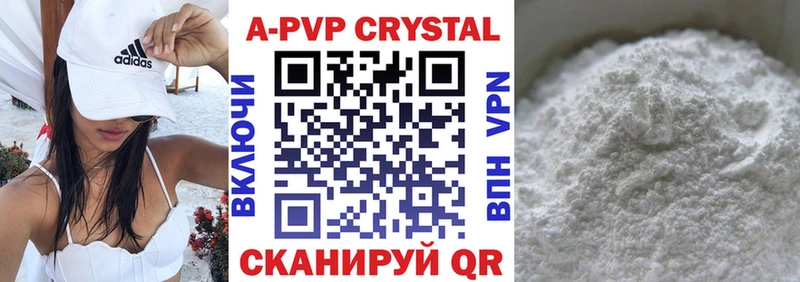 магазин  наркотиков  Богданович  A PVP СК 