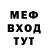 Метамфетамин мет Exalted Abysm