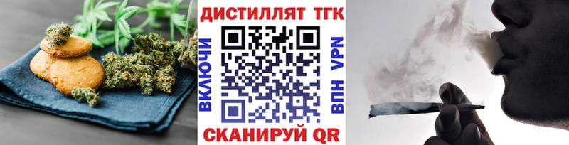 Печенье с ТГК конопля  магазин  наркотиков  Богданович 