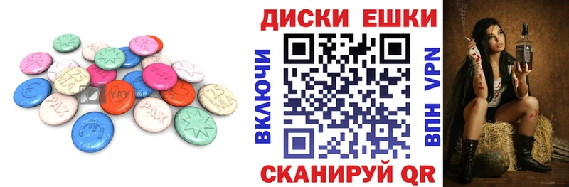 Ecstasy ешки Богданович