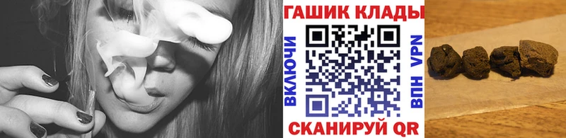 ГАШИШ Изолятор  Богданович 
