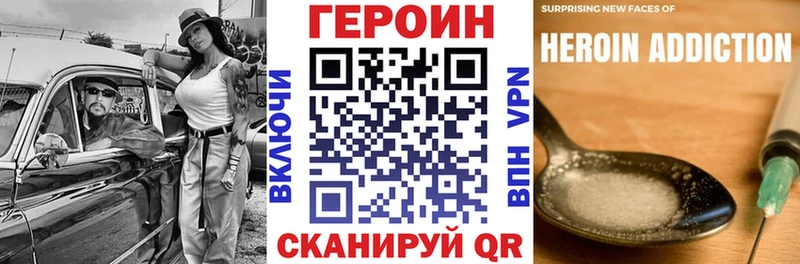 ГЕРОИН белый  дарнет шоп  Богданович 