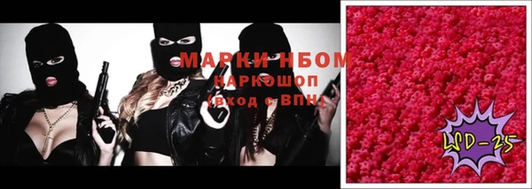 кокс Балабаново