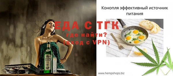 марки nbome Беломорск