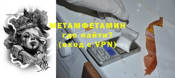 марки nbome Беломорск