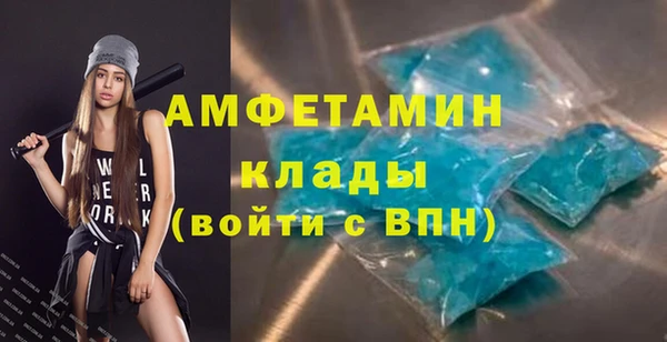не бодяженный Белокуриха