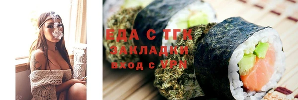 марки nbome Беломорск