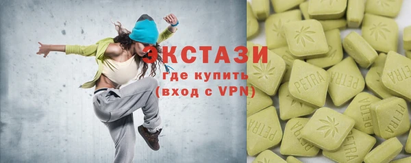 амф Белоозёрский