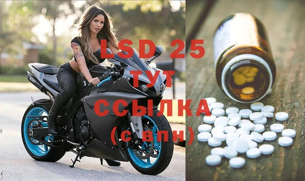 марки nbome Беломорск