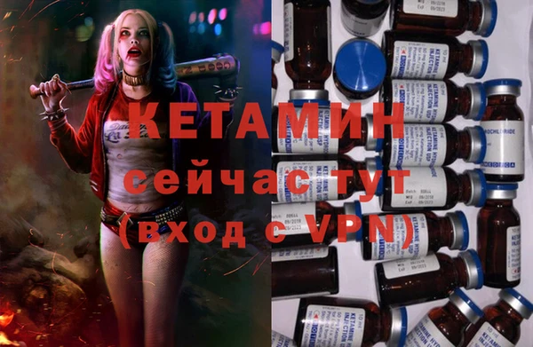 марки nbome Беломорск