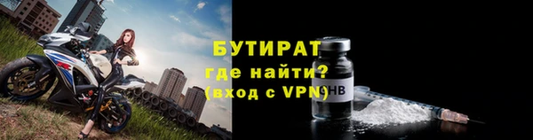 ГАЛЛЮЦИНОГЕННЫЕ ГРИБЫ Баксан