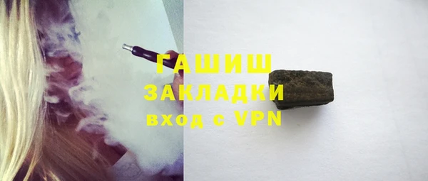 не бодяженный Белокуриха