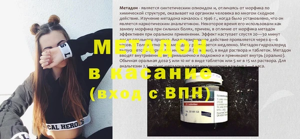 марки nbome Беломорск
