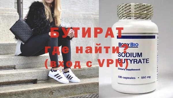 не бодяженный Белокуриха