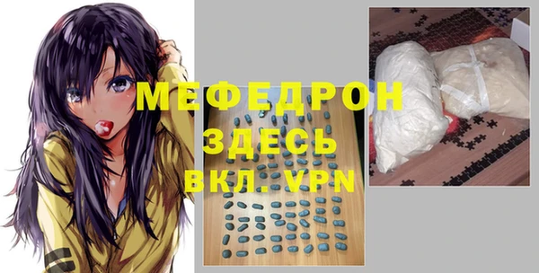 амф Белоозёрский