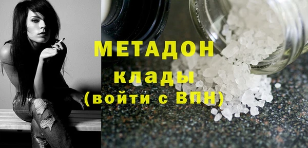 марки nbome Беломорск