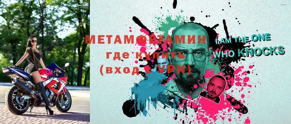 амф Белоозёрский