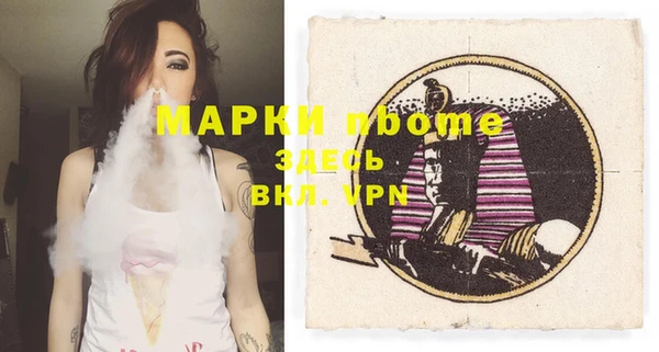 ГАЛЛЮЦИНОГЕННЫЕ ГРИБЫ Баксан