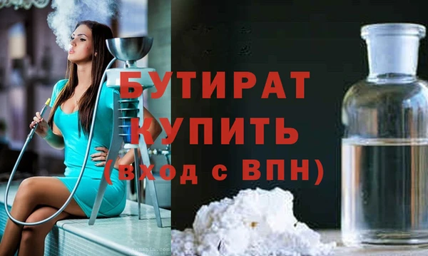 марки nbome Беломорск