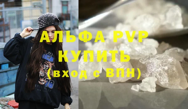 a pvp Балахна
