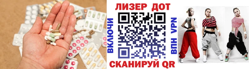Лсд 25 экстази кислота  наркошоп  Богданович 