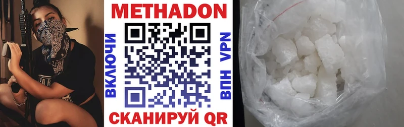 сколько стоит  Богданович  МЕТАДОН кристалл 
