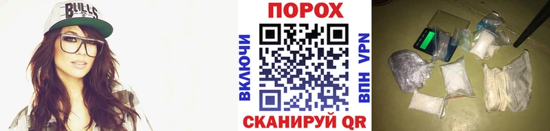 где купить наркоту  MEGA онион  Метамфетамин пудра  Богданович 