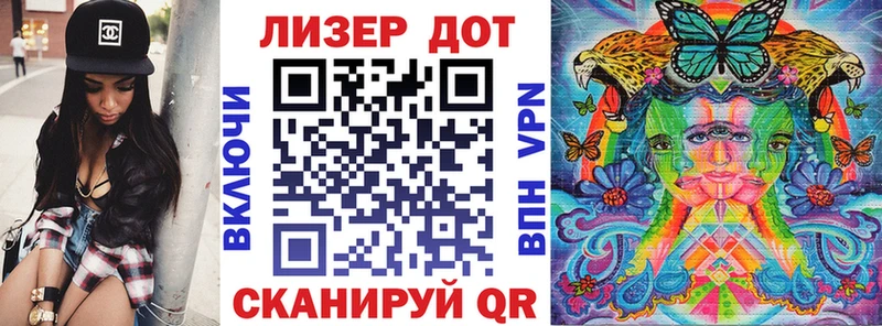 Наркотические марки 1,5мг MEGA как зайти Богданович