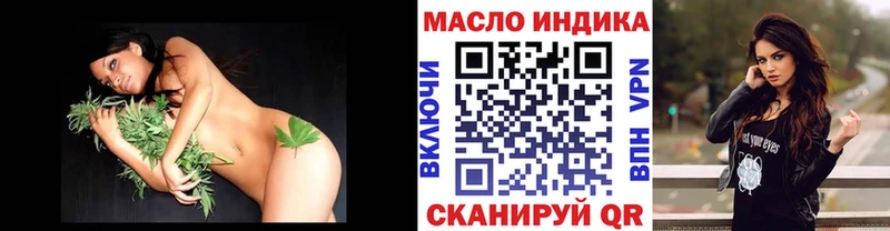 Дистиллят ТГК Wax Богданович
