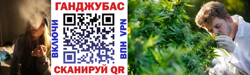 МАРИХУАНА Ganja магазин продажи Богданович